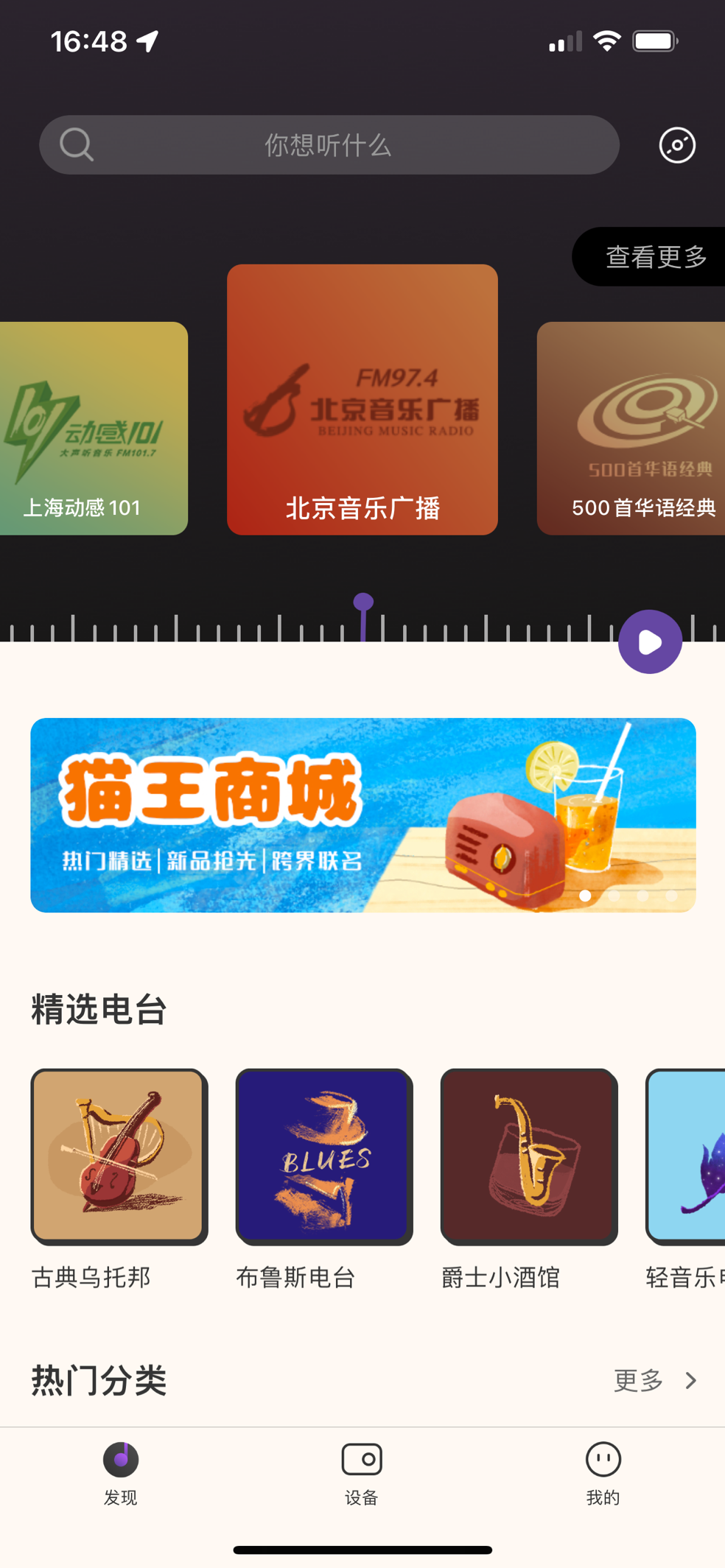 复古便携，音质出众，猫王Mate3音箱评测