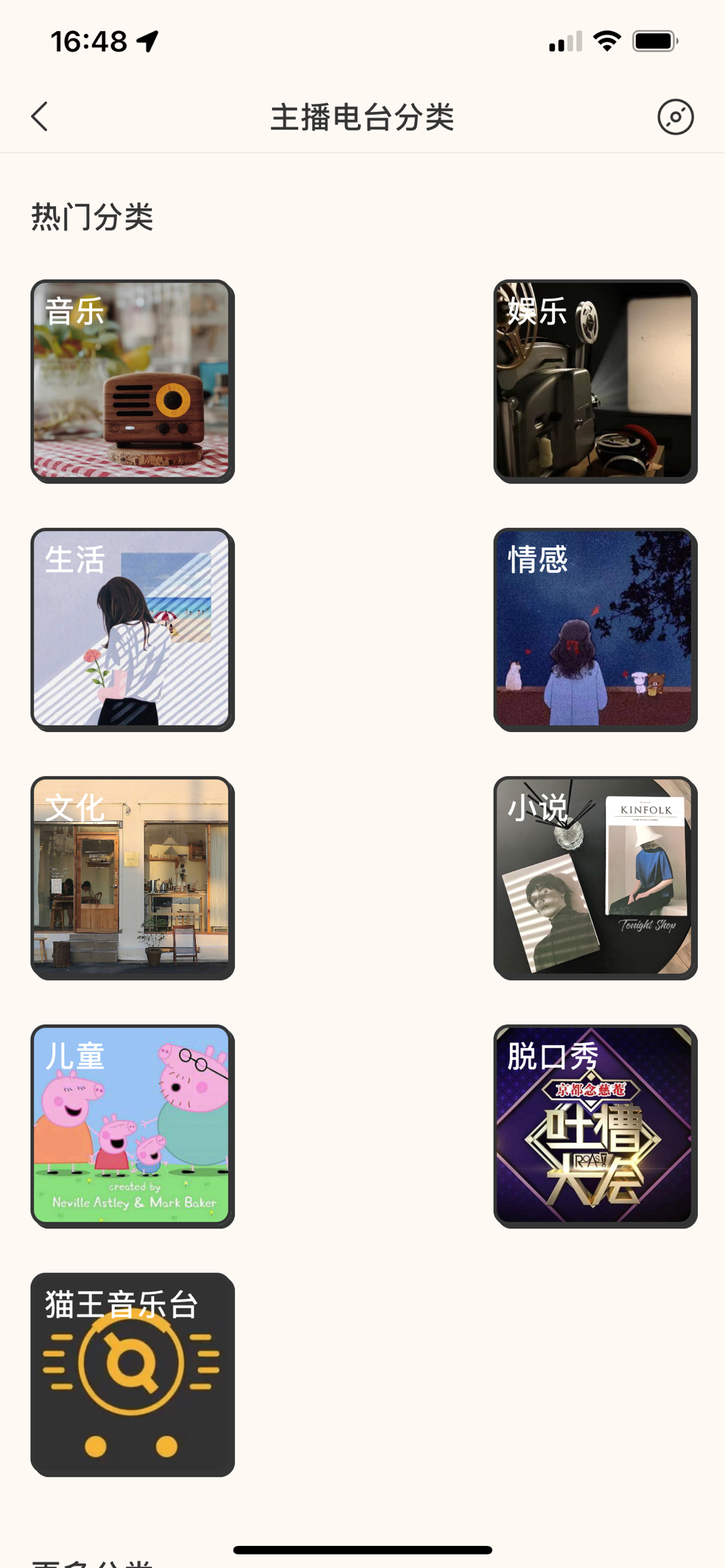 复古便携,音质出众,猫王Mate3音箱评测