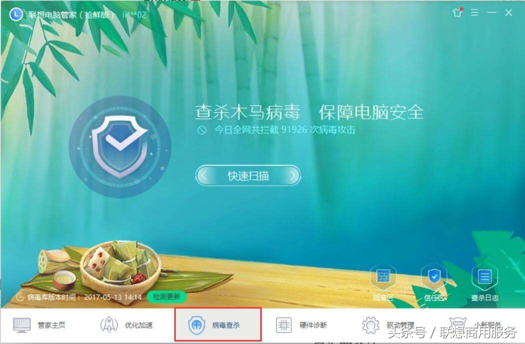 系统出现内存不能为written或read不用慌，这五个方法轻松搞定！