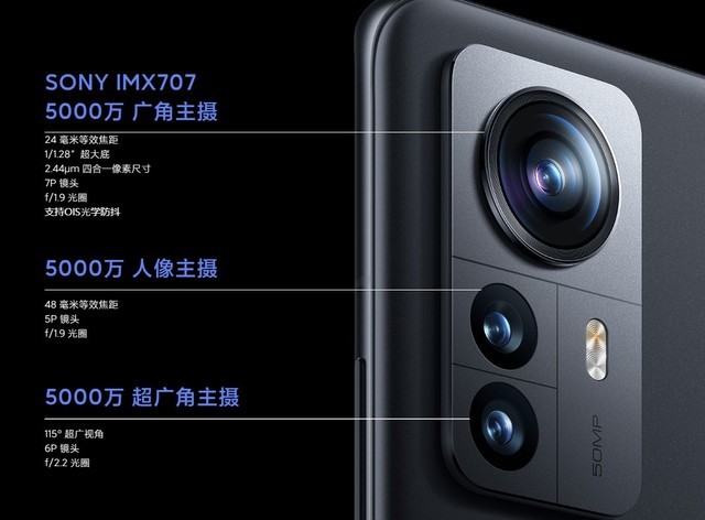 小米12 Pro、小米11 Pro实测对比,到底谁更值得买?