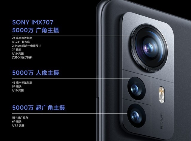 小米12 Pro、小米11 Pro实测对比，到底谁更值得买？