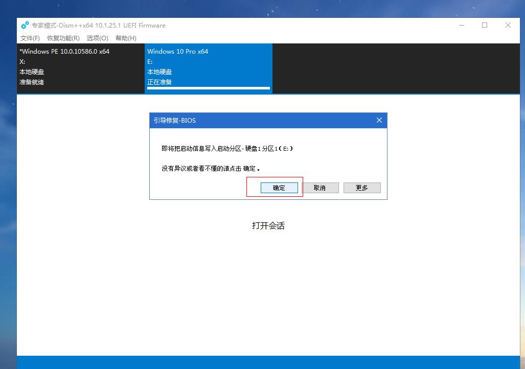 教你如何安装Windows双系统,Win7/Win10自由切换!
