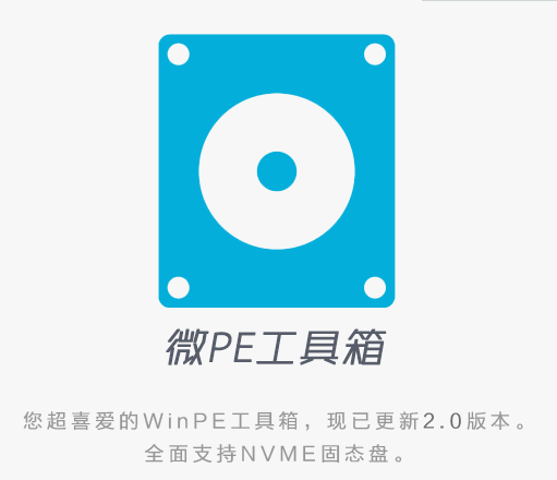 教你如何安装Windows双系统,Win7/Win10自由切换!
