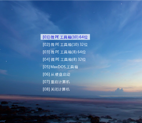 教你如何安装Windows双系统,Win7/Win10自由切换!