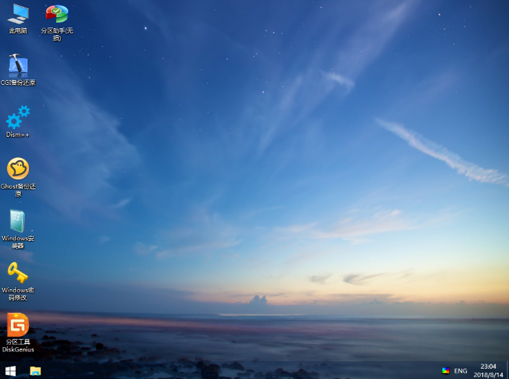 教你如何安装Windows双系统,Win7/Win10自由切换!