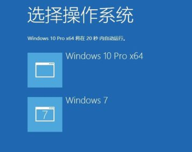 教你如何安装Windows双系统,Win7/Win10自由切换!