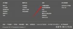 佳能ip1180打印机怎么连接电脑（打印机连接电脑方法）