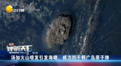 大范围雨雪再来袭 8省有大到暴雪，“跨年天”也要下？