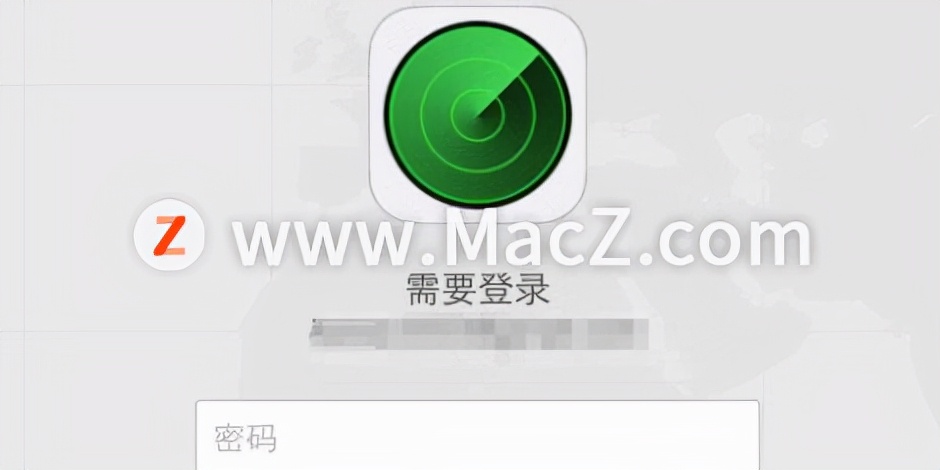 如何用Mac电脑查看iphone的位置?使用Mac查看iphone位置的小技巧
