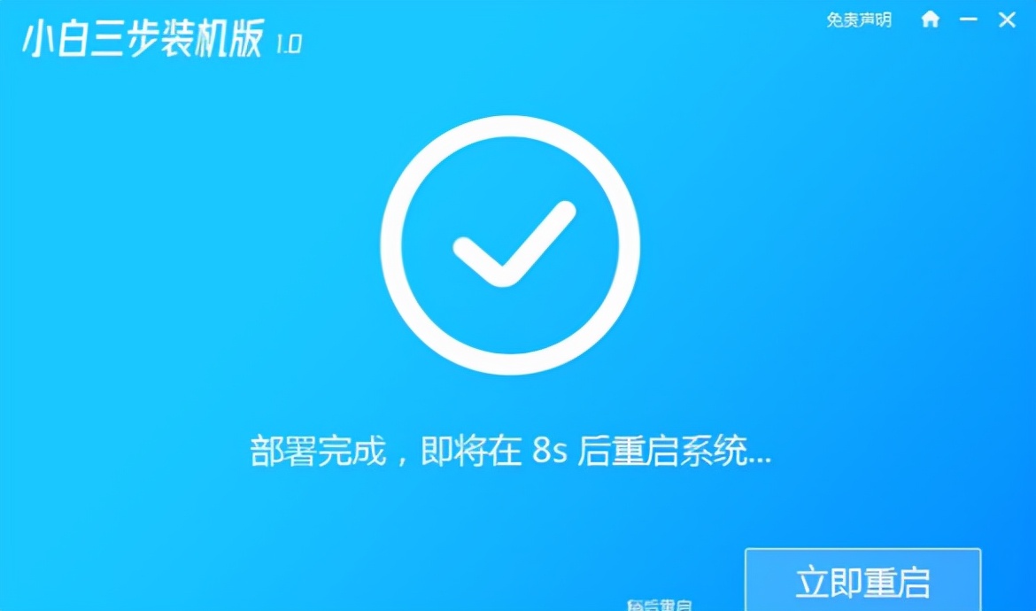 windows8 系统重装的方法,电脑如何来安装win8系统