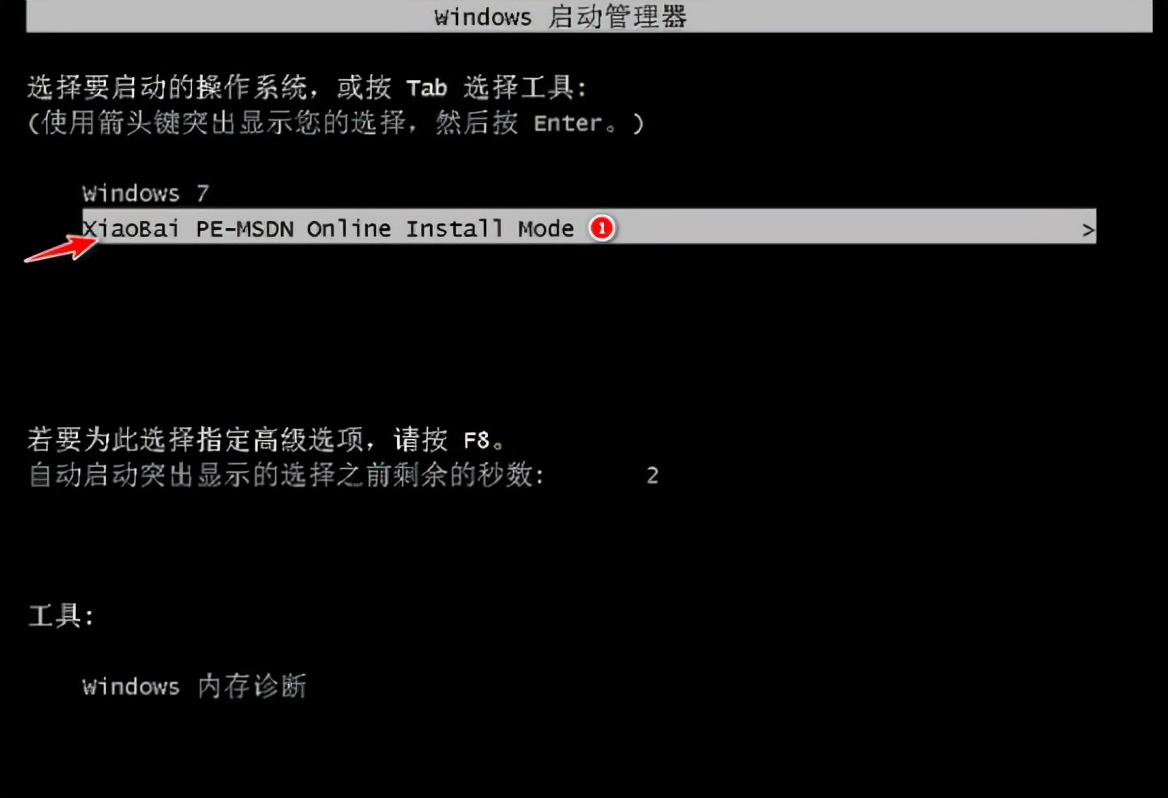 windows8 系统重装的方法,电脑如何来安装win8系统