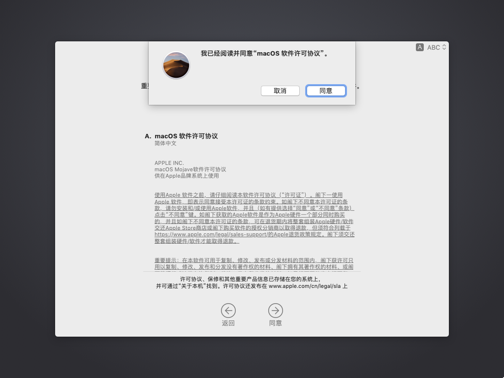 全网最详细黑苹果教程,轻松Win10+黑苹果双系统,小白一看就懂