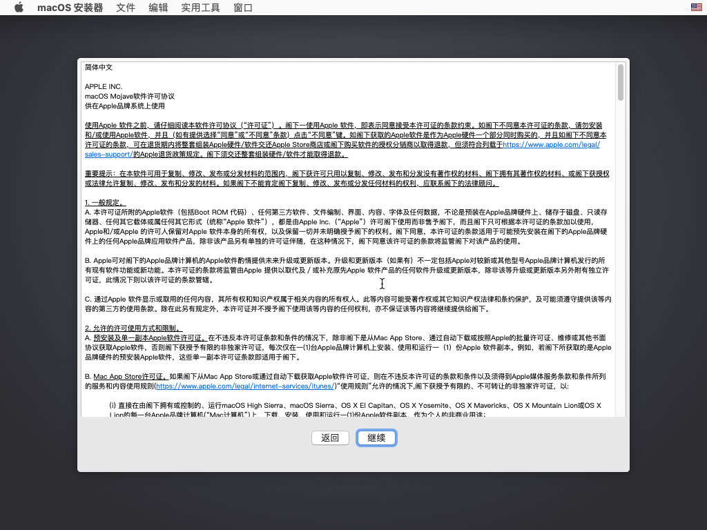 全网最详细黑苹果教程,轻松Win10+黑苹果双系统,小白一看就懂