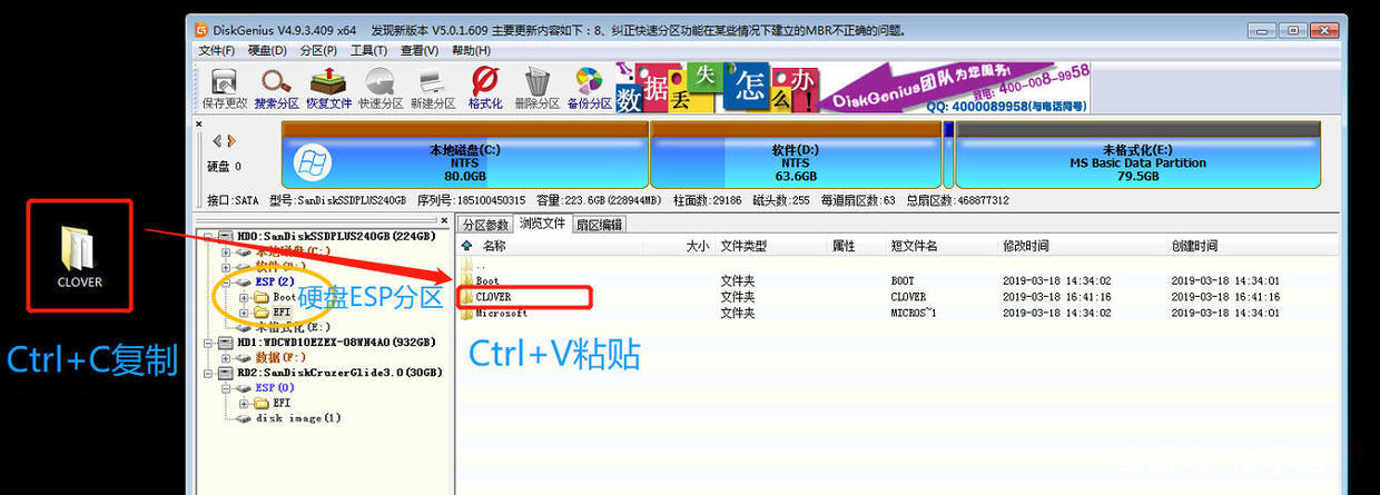 全网最详细黑苹果教程,轻松Win10+黑苹果双系统,小白一看就懂