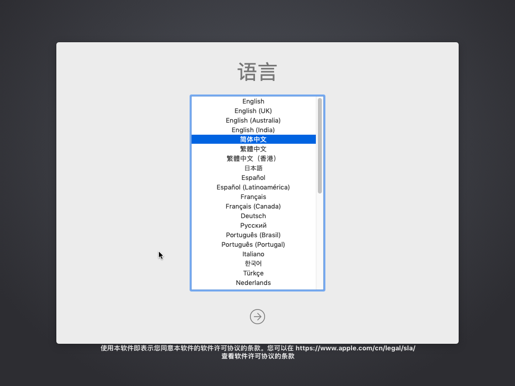 全网最详细黑苹果教程,轻松Win10+黑苹果双系统,小白一看就懂