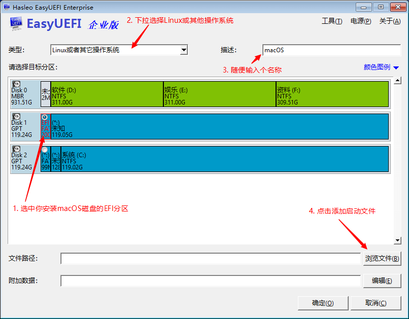 全网最详细黑苹果教程,轻松Win10+黑苹果双系统,小白一看就懂