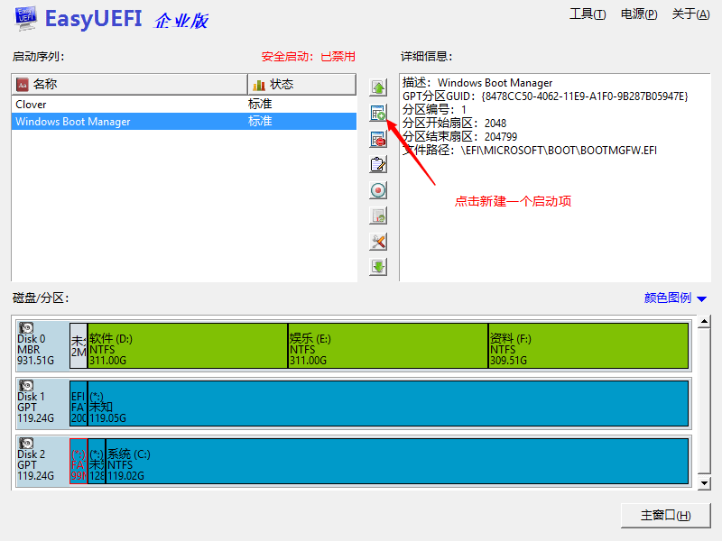 全网最详细黑苹果教程,轻松Win10+黑苹果双系统,小白一看就懂