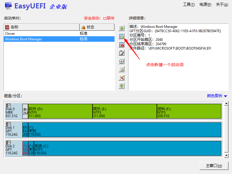 全网最详细黑苹果教程，轻松Win10+黑苹果双系统，小白一看就懂