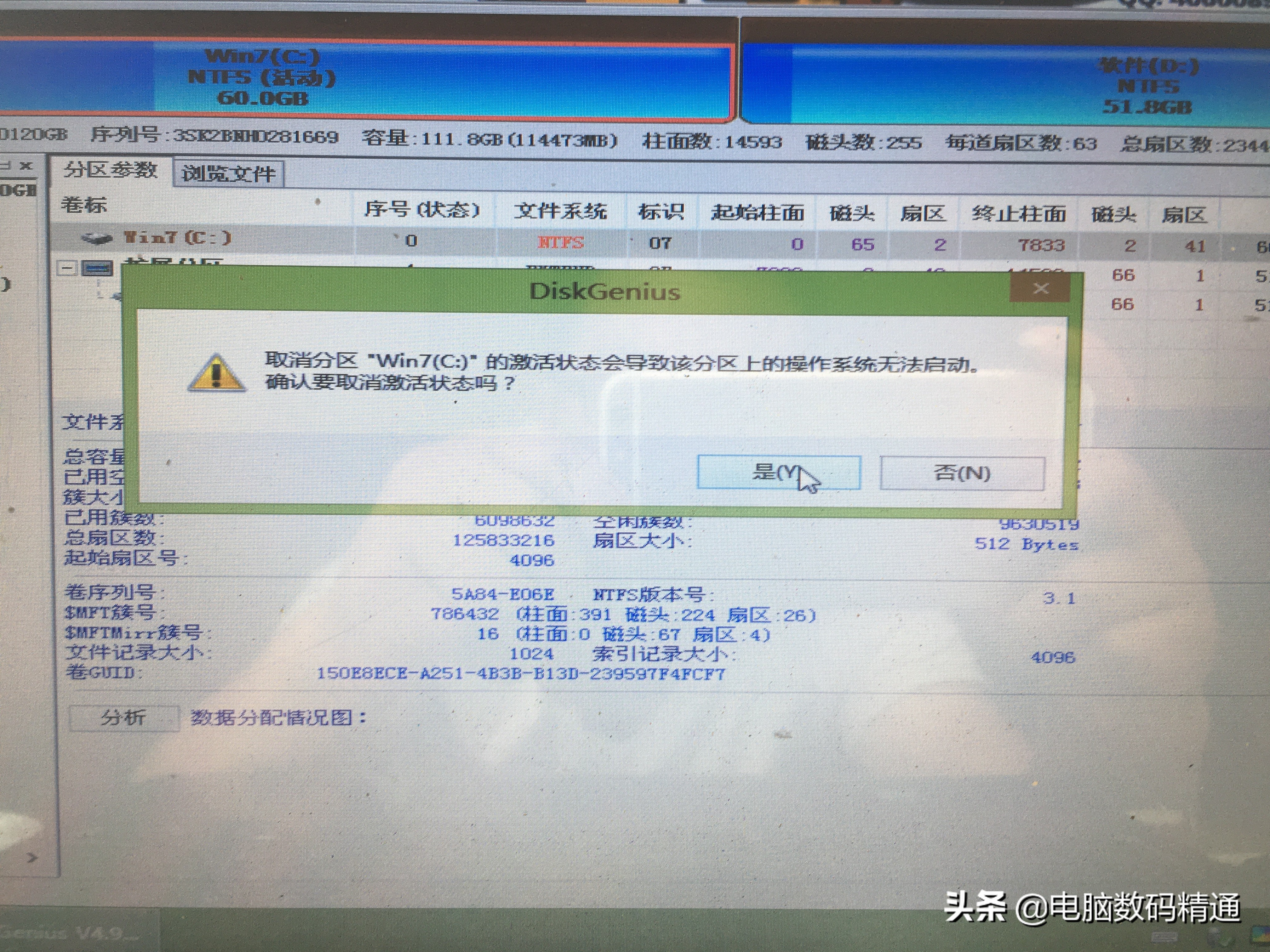 电脑双系统应该如何安装呢?电脑装双系统,这些知识必须要懂