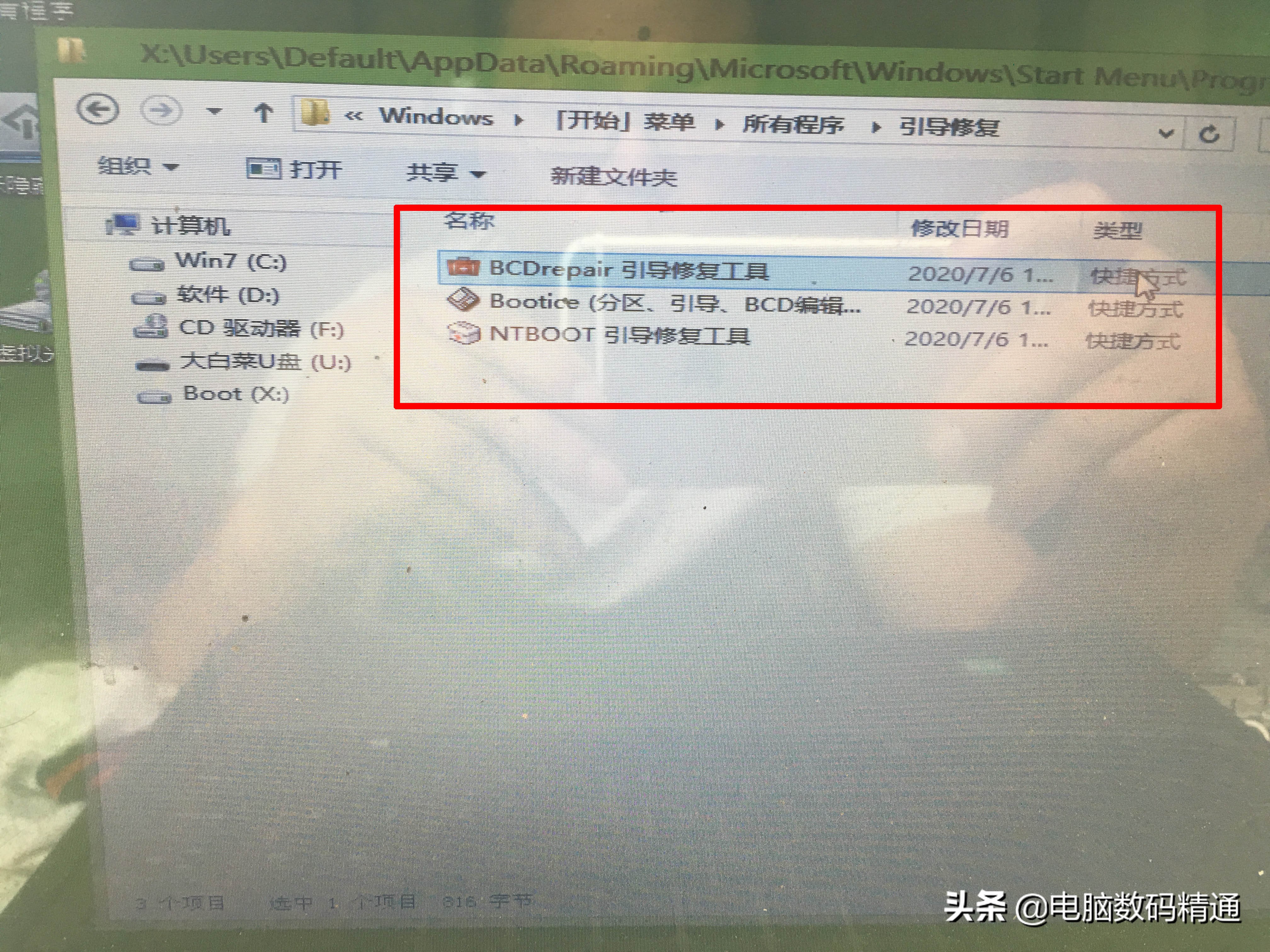电脑双系统应该如何安装呢?电脑装双系统,这些知识必须要懂