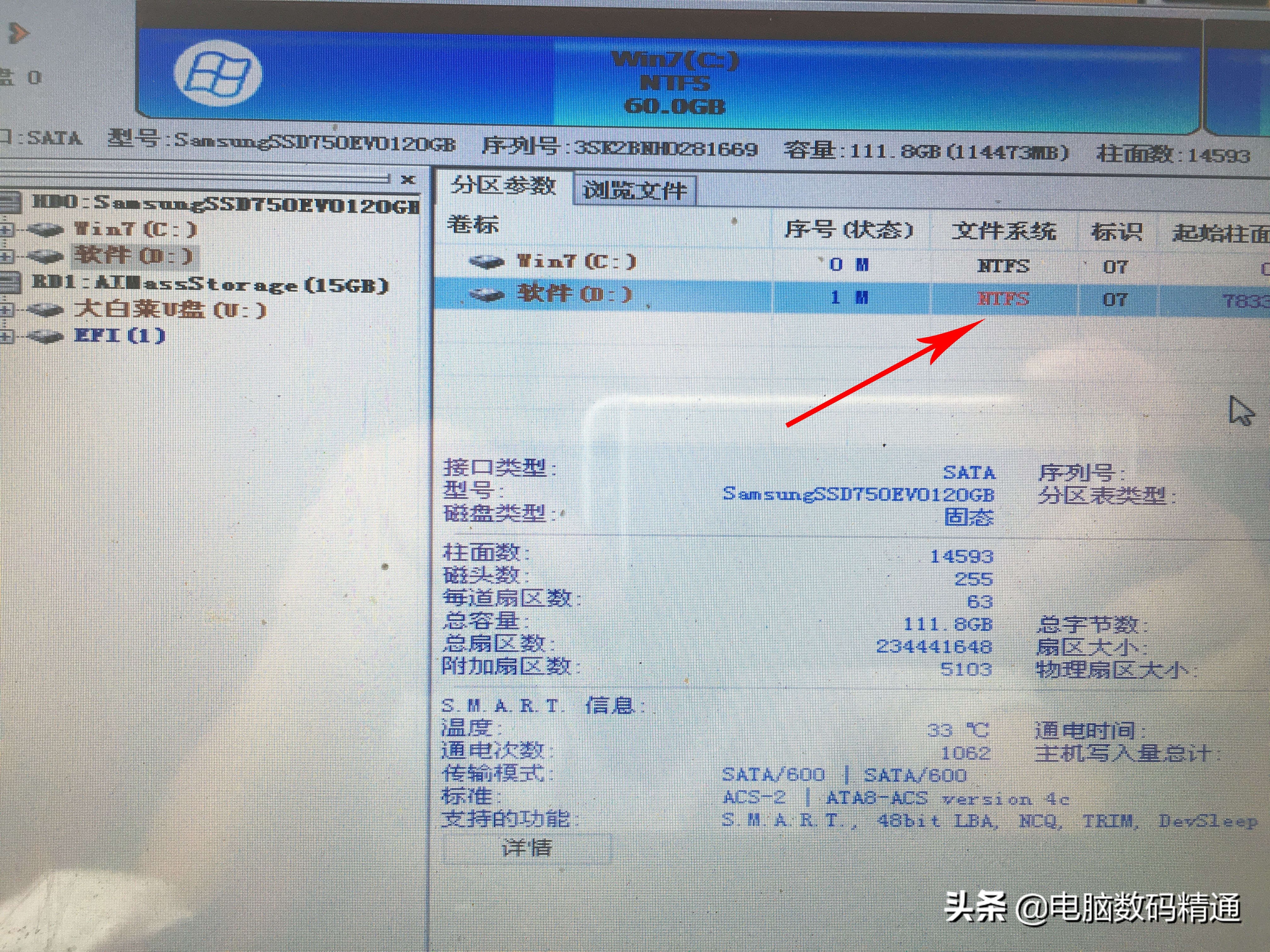 电脑双系统应该如何安装呢?电脑装双系统,这些知识必须要懂