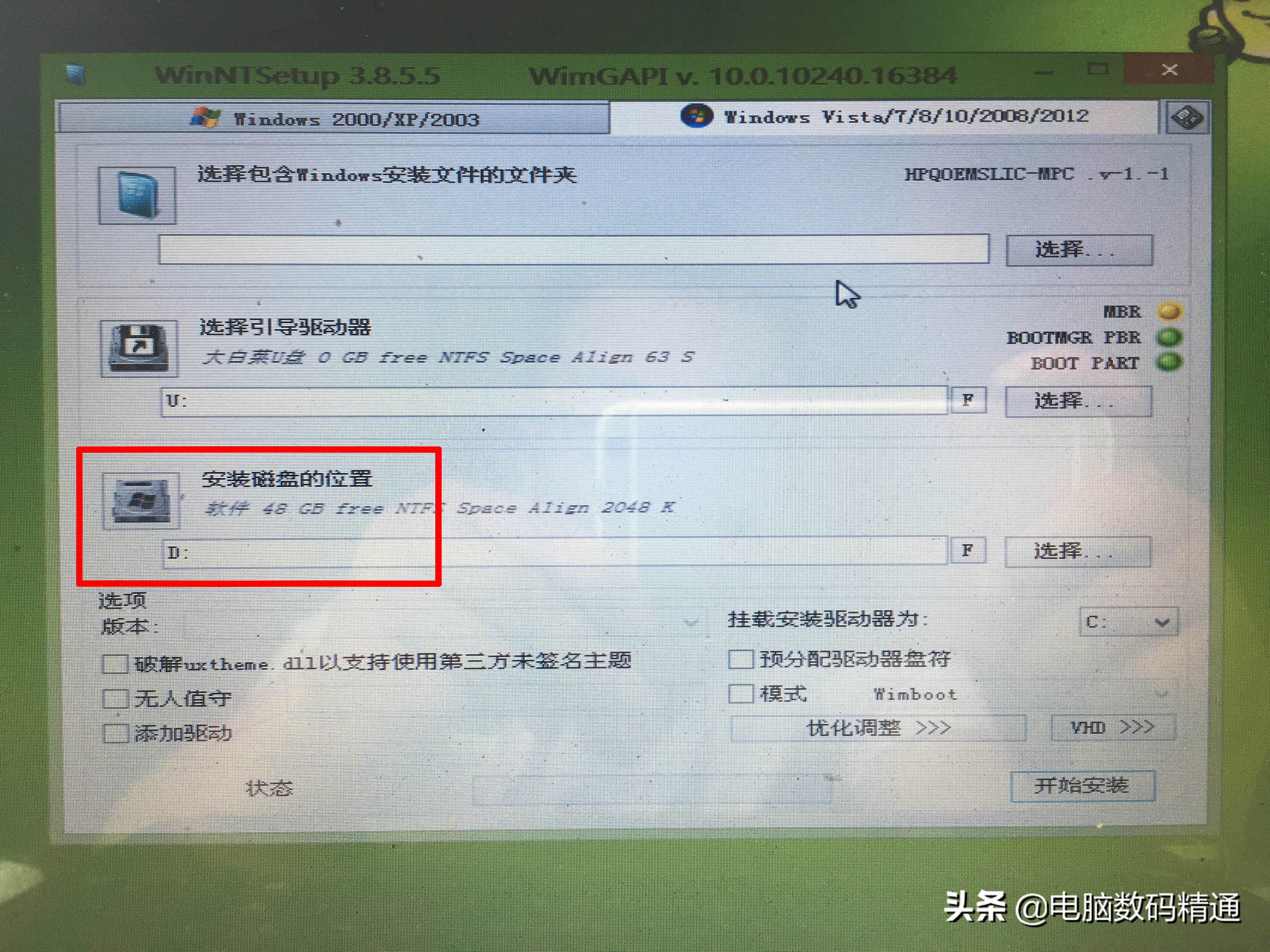 电脑双系统应该如何安装呢?电脑装双系统,这些知识必须要懂
