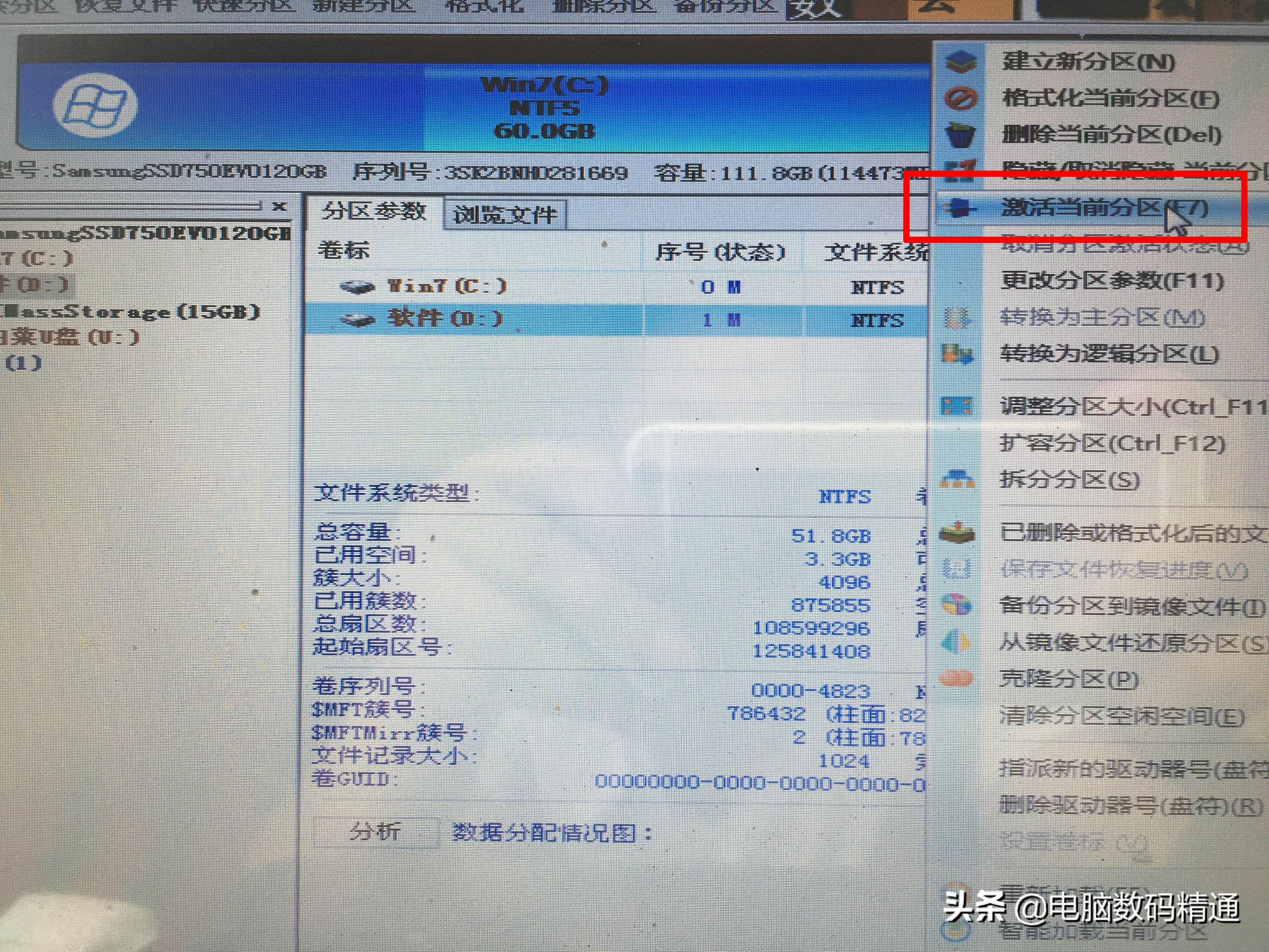 电脑双系统应该如何安装呢?电脑装双系统,这些知识必须要懂