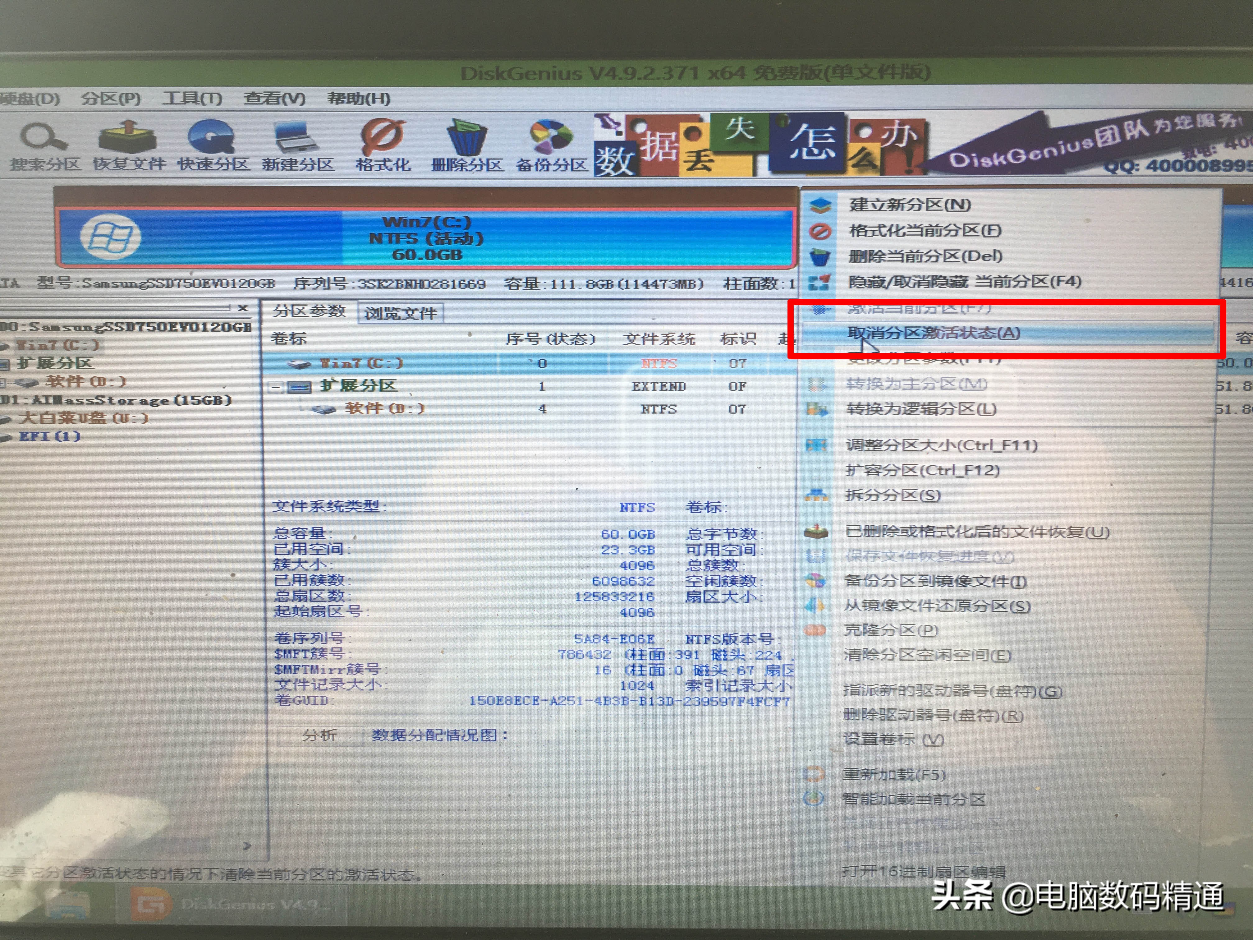 电脑双系统应该如何安装呢?电脑装双系统,这些知识必须要懂