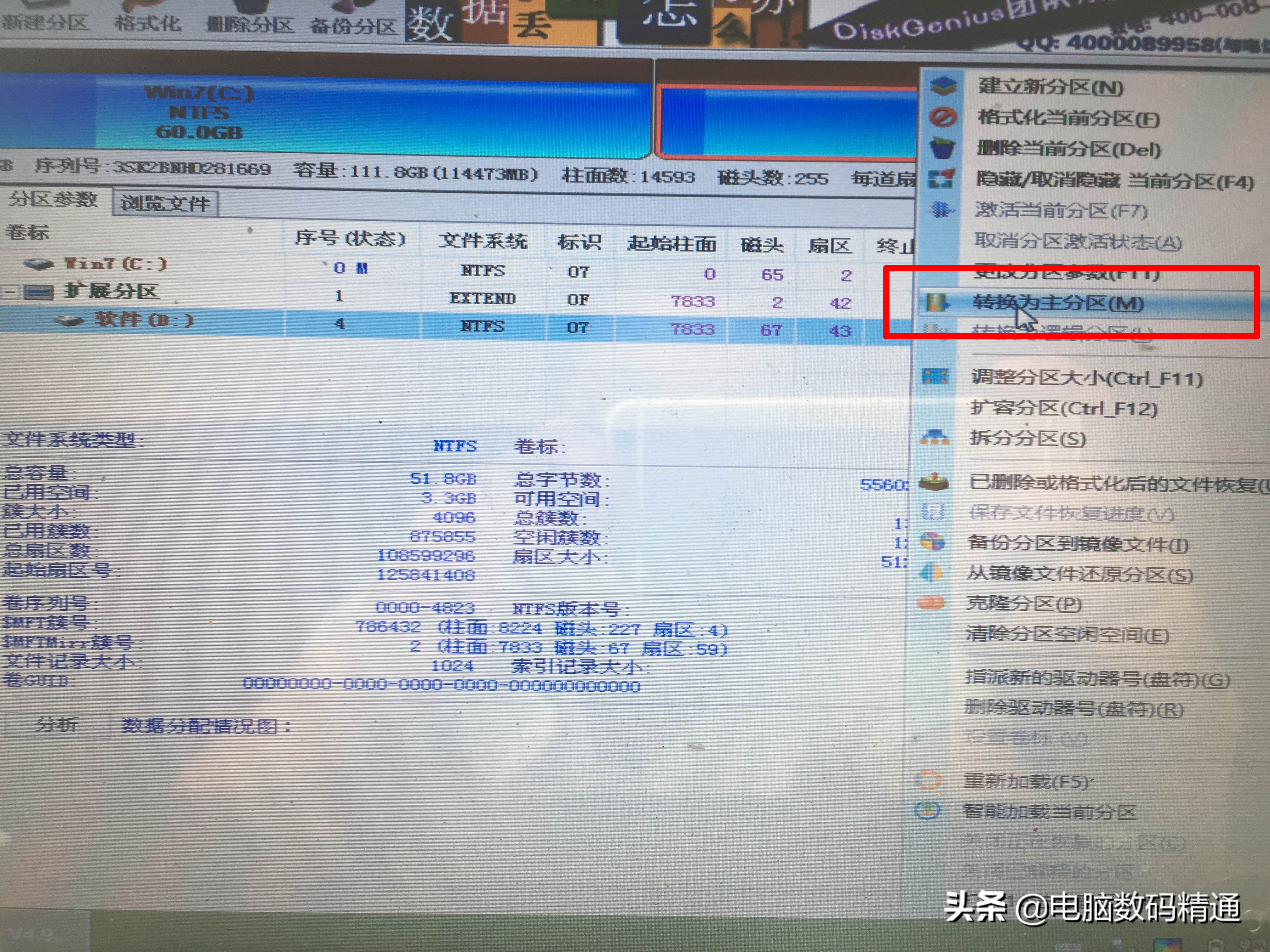 电脑双系统应该如何安装呢?电脑装双系统,这些知识必须要懂