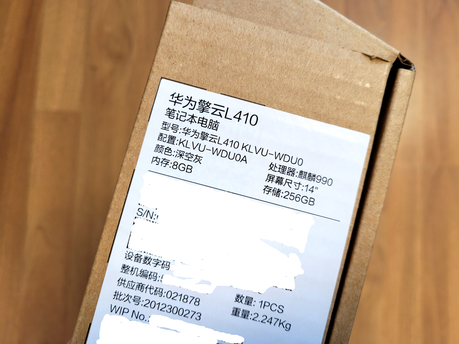 国产的系统国产的芯,华为国产笔记本电脑上手体验