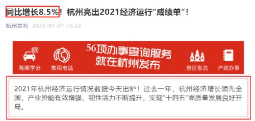 广东GDP或超韩国,江苏紧追不舍!海南增速火了,东莞破万亿、成都冲击2万亿