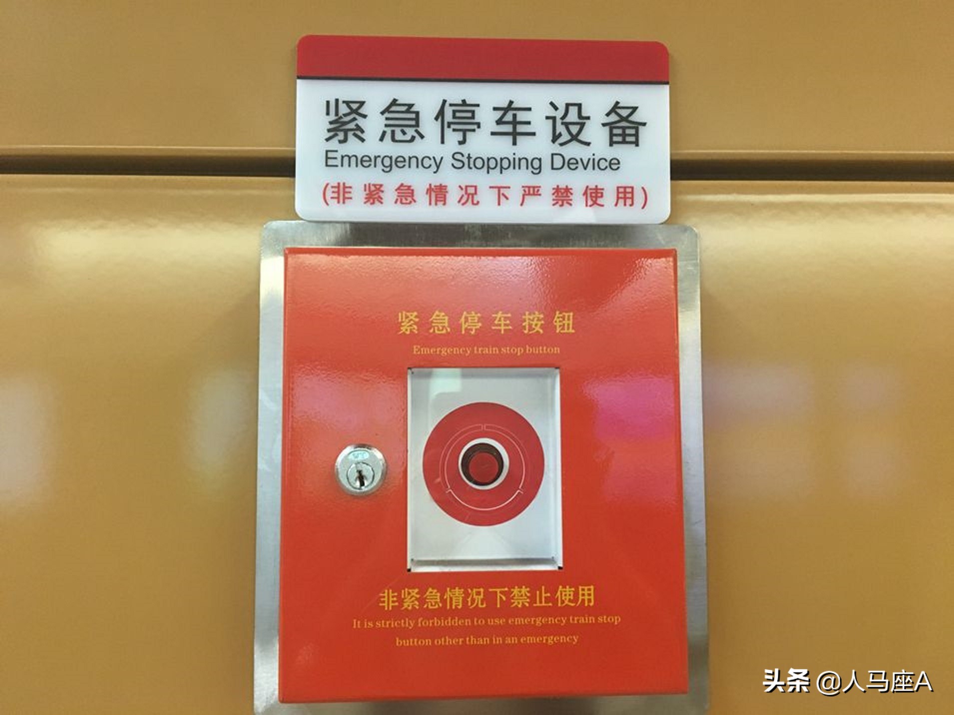 上海地铁乘客被夹身亡,救援操作引争议,先开门还是先紧急停车?