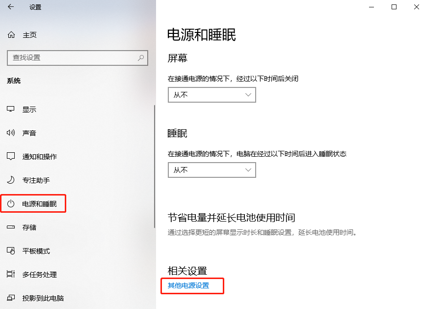 开机速度慢?别急着换电脑换固态,4步瞬间提速,5秒开机不是梦