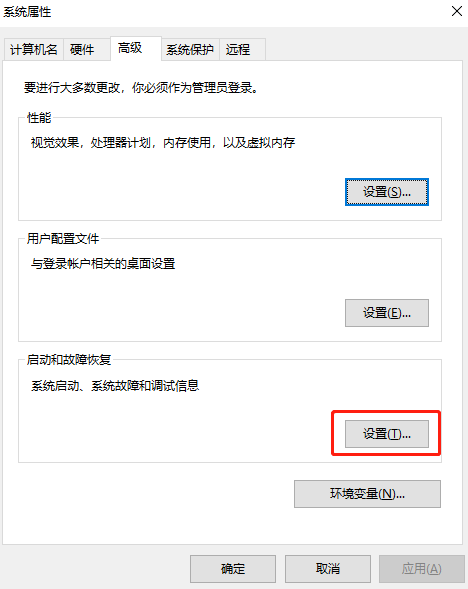 开机速度慢?别急着换电脑换固态,4步瞬间提速,5秒开机不是梦