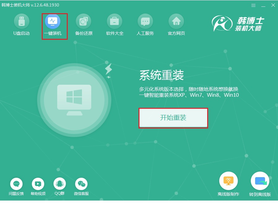 开机速度慢?别急着换电脑换固态,4步瞬间提速,5秒开机不是梦