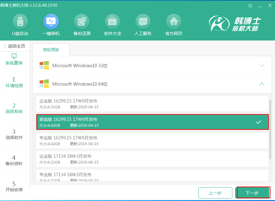 开机速度慢?别急着换电脑换固态,4步瞬间提速,5秒开机不是梦