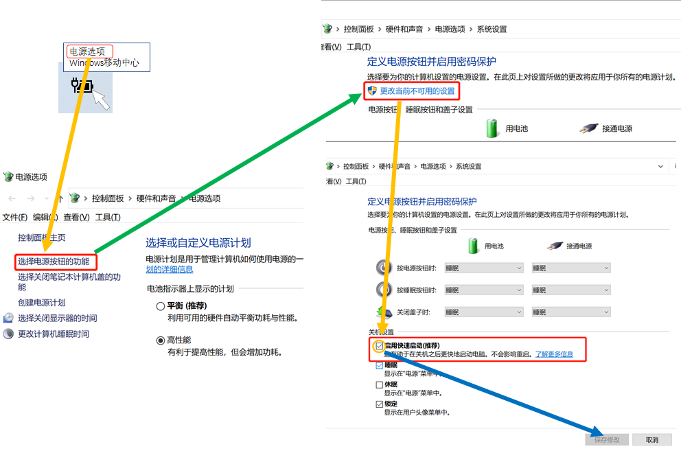 电脑开机速度慢,简单操作快一半