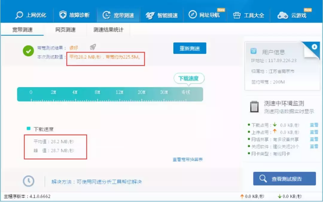 100M,200M,500M,1000M,带宽测速参照表,测试结果(建议收藏)