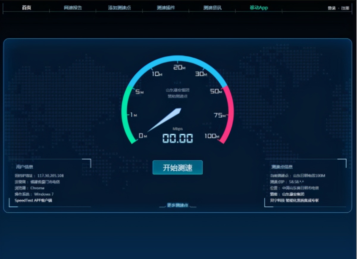 分享|实用便携测网速小工具,干净独立版宽带测速器