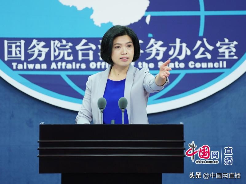 速放人放船!国台办回应台当局扣押大陆14名船员