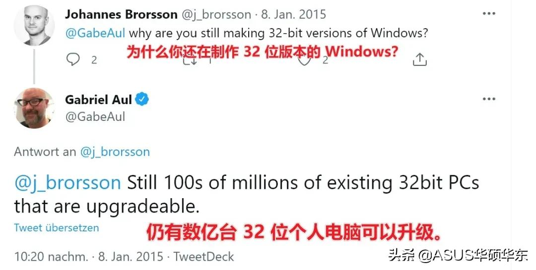 32、64、x86、x64 有啥区别?Win11最大的进步是干掉了这个老破小