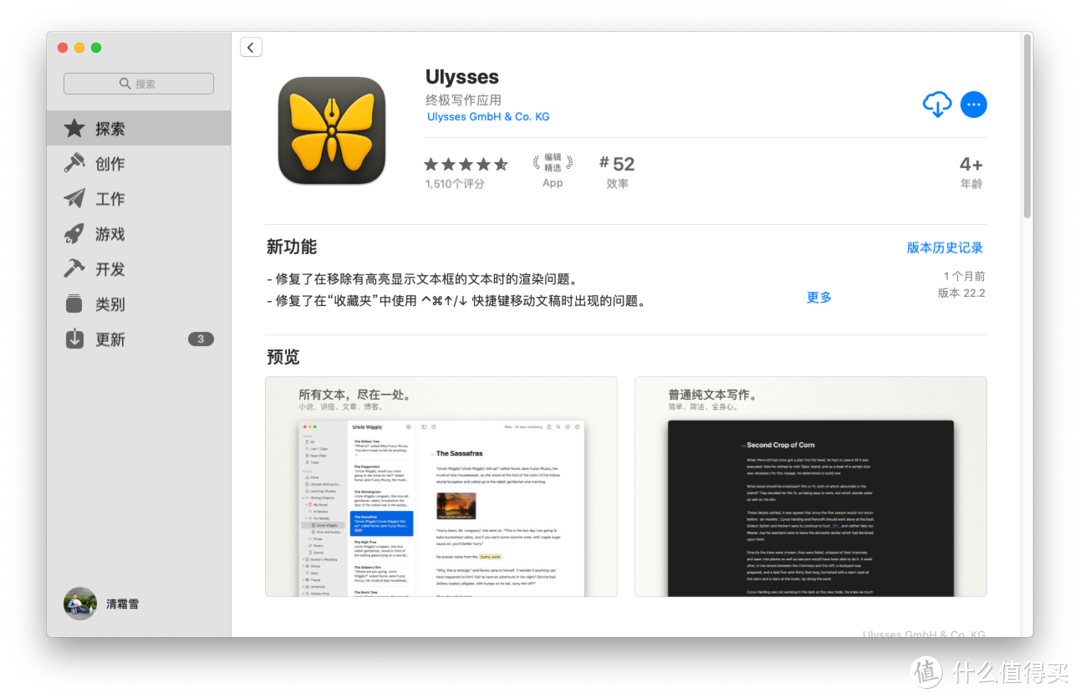 一入MacBook深似海,从此Windows PC是路人