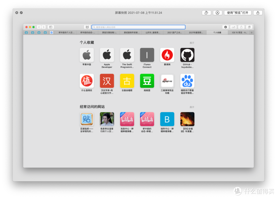 一入MacBook深似海,从此Windows PC是路人