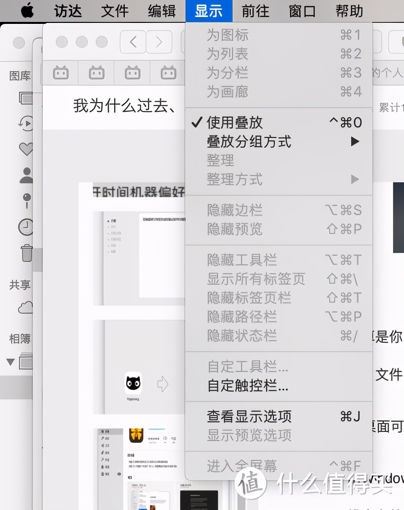 一入MacBook深似海,从此Windows PC是路人