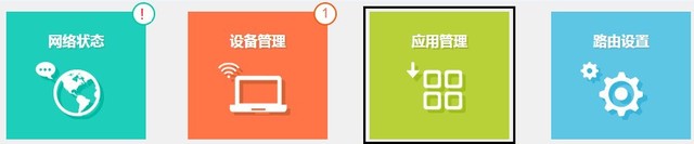 看一遍就会!自己动动手就能让Wi-Fi在家里每个角落都满格