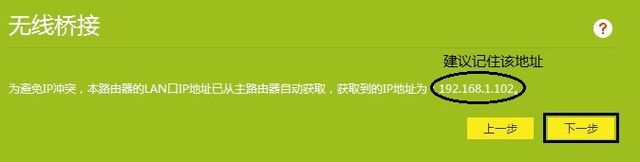 看一遍就会!自己动动手就能让Wi-Fi在家里每个角落都满格
