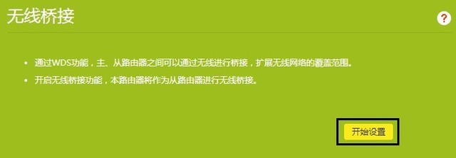 看一遍就会!自己动动手就能让Wi-Fi在家里每个角落都满格