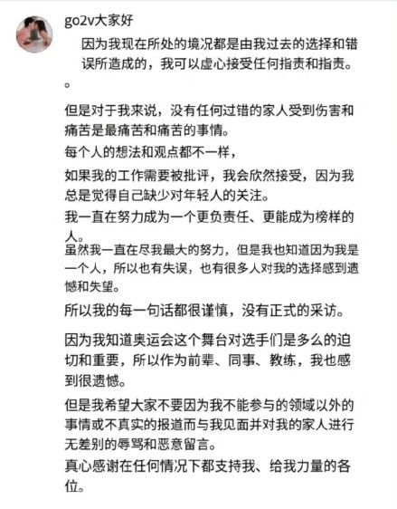 气愤!韩国网友辱骂家人,安贤洙发文回应:请不要伤害我的家人