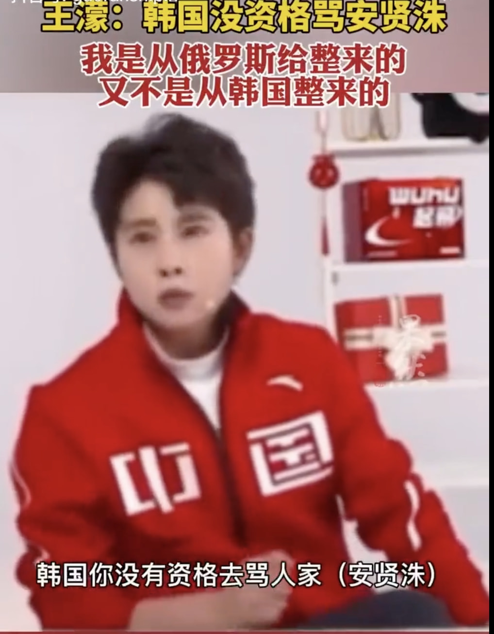 气愤!韩国网友辱骂家人,安贤洙发文回应:请不要伤害我的家人