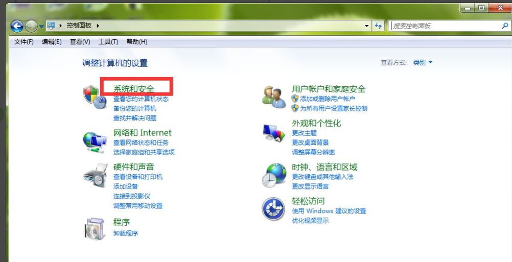 笔记本电脑开机密码怎么设置,设置笔记本开机密码教程